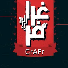 Avatar of غرافر - GrAFr