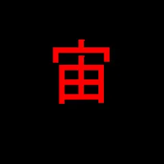 Avatar of Overwrite - opinions