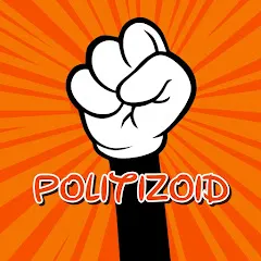 Avatar of PolitiZoid