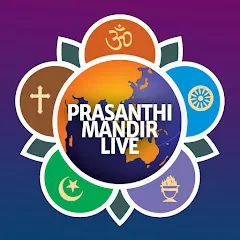 Avatar of Prasanthi Mandir Live - SSSMC