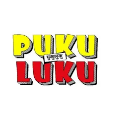Avatar of Puku Luku
