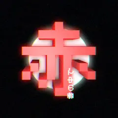 Avatar of redeka