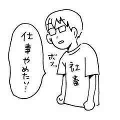 Avatar of roustghoti