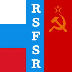 Avatar of RSFSR