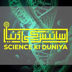 Avatar of Science Ki Duniya – Urdu Science Channel