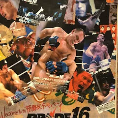 Avatar of Takada Fightfan
