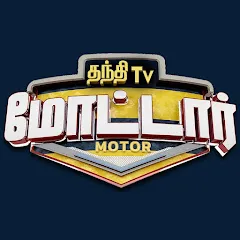 Avatar of Thanthi TV Motor