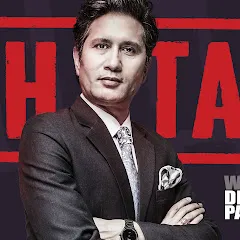 Avatar of TOUGH talk with Dil Bhusan Pathak (TT)