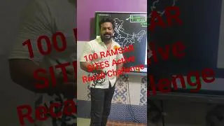 Thumbnail: 100 RAMSAR SITES Active Recall Challenge 🔥 | OPSC ASO | OSSC CGL | OPSC OCS #ramsarsite