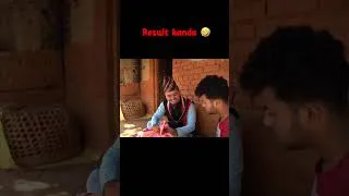 Thumbnail: Result Kanda 🤣 #101vines #comedy #shorts