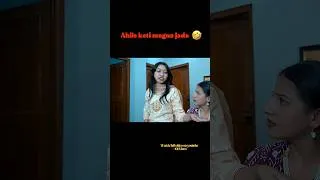 Thumbnail: Keti Magna Jada 😭 #101vines #comedy #shorts