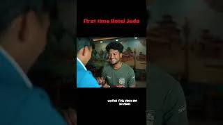 Thumbnail: First Time Hotel Jada 🤣 #101vines #comedy #shorts