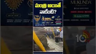Thumbnail: మంత్రి అయితే నాకేంటి? Minister Byrathi Suresh | Raj news #karnataka #MinisterByrathiSuresh #rtcbus