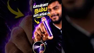 Thumbnail: 😲⚡இது vera level ahh இருக்கே🔥- Mini Perfume Bottle 💨#gadgets  #trending #gadgets