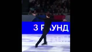 Thumbnail: Владислав ДИКИДЖИ Vladislav DIKIJI🇷🇺Quad axel in competition (4k)
