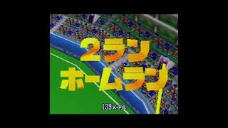 Thumbnail: Hideki Matsui hits the second deck