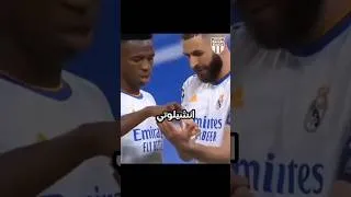 Thumbnail: كشف خطة بنزيما وفينيسيوس السرية🤣 #3arabi_football #بنزيما #فينيسوس #ريال_مدريد
