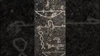 Thumbnail: Why Does Only One Granite Box Have Hieroglyphs?