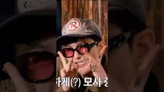 Thumbnail: [4K] 1+1 Gwiyomi!! #bigbang #지드래곤 #gdragon #gwiyomi