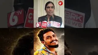 Thumbnail: సాయికృష్ణకు రాజకీయాలకు సంబంధం లేదు | #SaiKrishnaCase #AdvocateRajini #CINagaraju #SaiKrishnaMissing