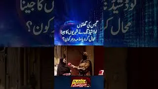 Thumbnail: Gas Crisis Worsens!LPG Mafia on the Rise! People Suffer as Government Stays Silent!