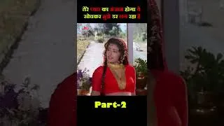 Thumbnail: आज में बहोत खुश हूँ 💌😍 #shorts #firstloveletter #manishakoirala #ytshorts
