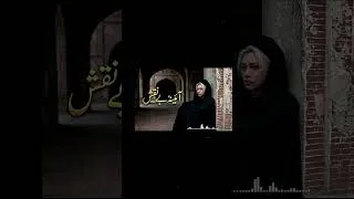 Thumbnail: Aaina-e-be-naqsh - Deep Urdu Poetry 🥀 #sufimusic #sufikalam laam #Shayari #Shorts