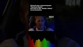 Thumbnail: Magic Affair - Omen III (Alex Ch Remix 2011)
