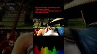 Thumbnail: Awesome Energy - 'Theme From Mortal Kombat' (promodj.com)