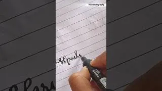 Thumbnail: #calligraphy #trending #shorts