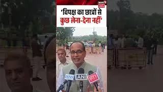 Thumbnail: NEET पेपर लीक पर खुलकर बोले शिवराज मामा | NEET PAPER LEAK | CJP Protest Jantar Mantar Sonam Wankchuk