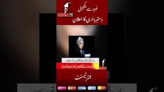 Thumbnail: ENTERTAINMENT NEWS