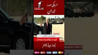 Thumbnail: NEWS HEADLINE