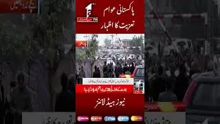 Thumbnail: NEWS HEADLINE