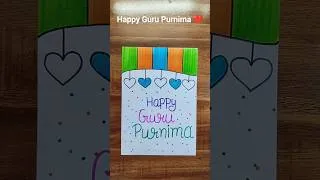 Thumbnail: Happy Guru Purnima Card Making / Guru Purnima Card Easy #shorts #card