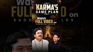 Thumbnail: పునరపి జననం.. మరణం #machirajukirankumar #karma #telugupodcast #sudheertalks