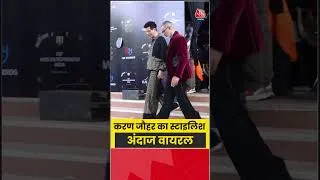 Thumbnail: Karan Johar: करण जौहर का स्टाइलिश अंदाज वायरल #karanjohar #shorts #viral