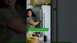 Thumbnail: Why You Keep Opening the Fridge | Psychology of Hunger | Brain Behavior Explained - Aaj News
