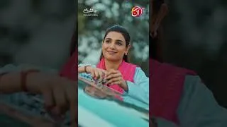 Thumbnail: Bus Tumhari Mohabbat Yahan Takk Lay Aai Hay | Janasheen | Aan TV