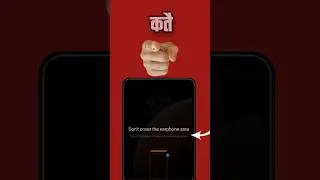 Thumbnail: Mobile lock holda yastaii hardain vayako tw xain?
