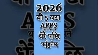 Thumbnail: Best Apps for Students & Creators in 2026.    #bestapps  #topapps #webdevelopment
