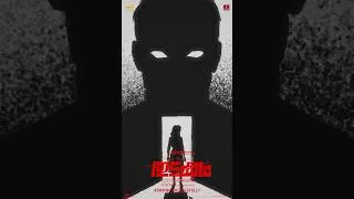 Thumbnail: In the shadows, now streaming on all platforms!