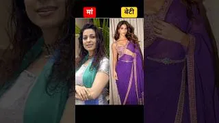 Thumbnail: 😱 Bollywood Actress Real Life Daughters ❤️ | Celebrity Beautiful Daughters #shorts