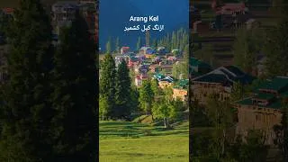 Thumbnail: Heaven on Earth Found in Arang Kel's Breathtaking Landscapes