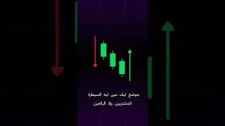 Thumbnail: الشموع اليابانية
