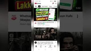 Thumbnail: #smartphone #tech #abdulapp  #whatsapp