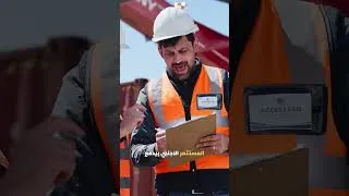 Thumbnail: ازاي تتفوق على الصين في السوق الافريقي بكل سهولة ؟