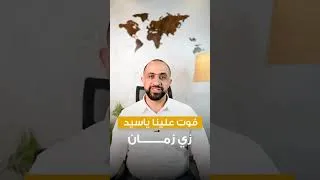 Thumbnail: انسى دبي وأوروبا… سويسرا أفريقيا في رواندا ... هنا تقدر تفتح شركتك في 6 ساعات بس