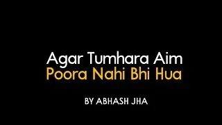 Thumbnail: These Words Will Heal You | Motivation You Need Today | Abhash Jha #shorts