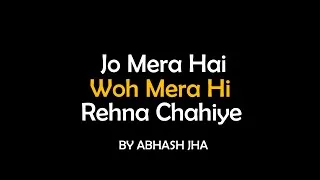 Thumbnail: Poetry on Jealousy |  Jo Mera Hai Woh Mera Hi Rehna Chahiye | Abhash Jha Poem #shorts